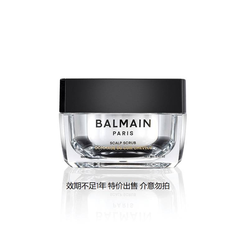 BALMAIN巴尔曼巴黎男士头皮磨砂膏100g*效期不足1年...