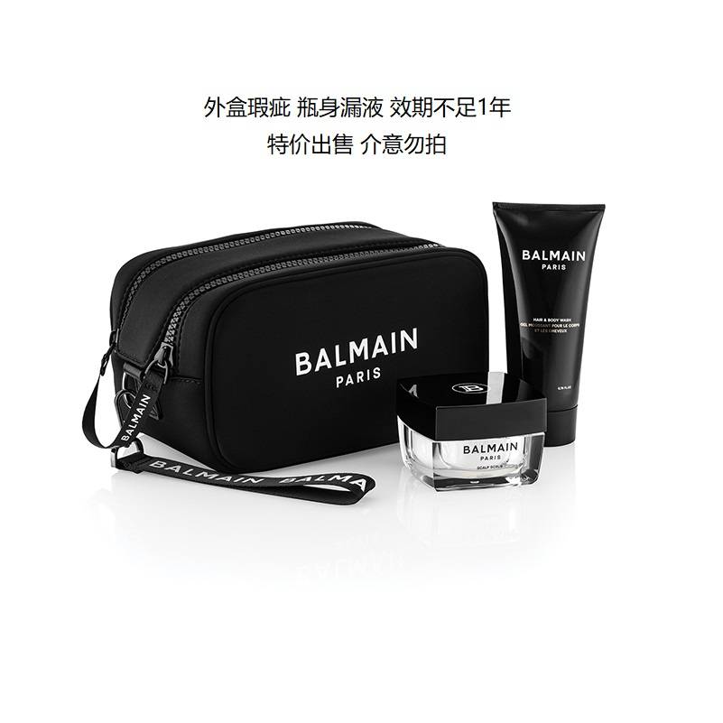 巴尔曼巴黎美发男士套装限量款340ml/套外盒破损 产品有严重划痕 漏液 特价出售 介意勿拍
