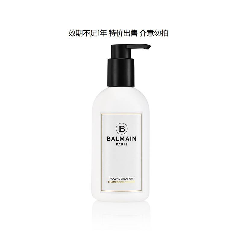 巴尔曼巴黎 丰盈蓬松洗发露 300ml效期不足1年 特价出售...