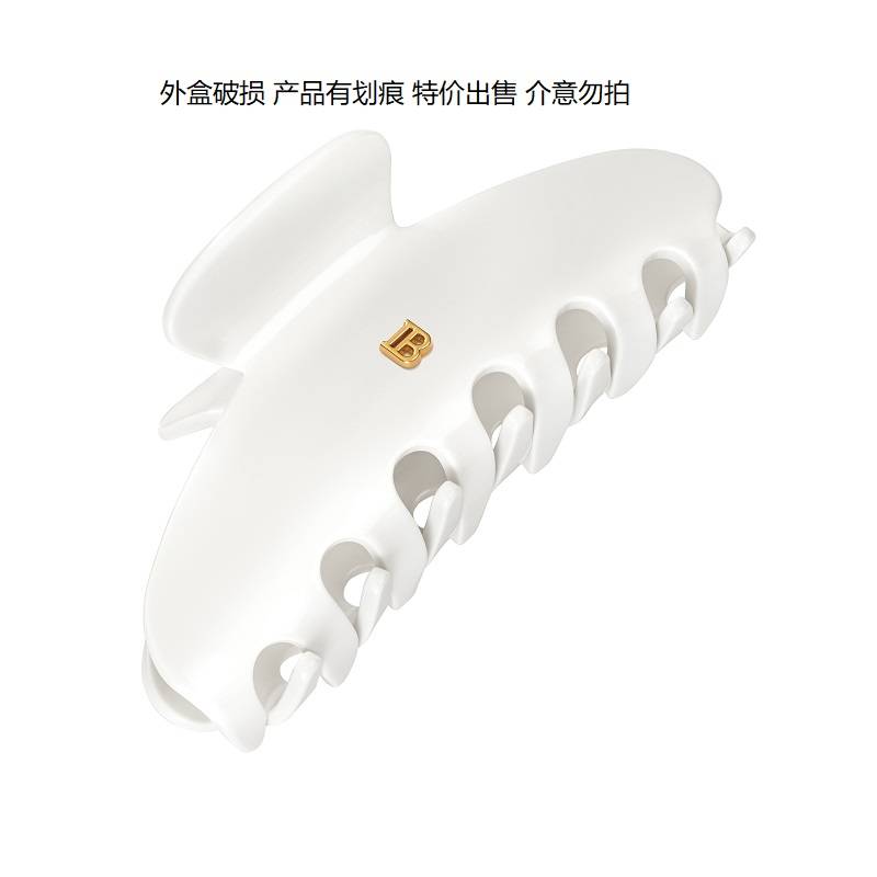 巴尔曼美发象牙色抓夹（中）外盒破损 产品有划痕 特价出售 介意勿拍