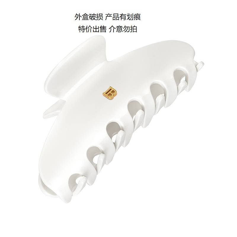 巴尔曼美发象牙色抓夹（大）外盒破损 产品有划痕 特价出售 介意勿拍