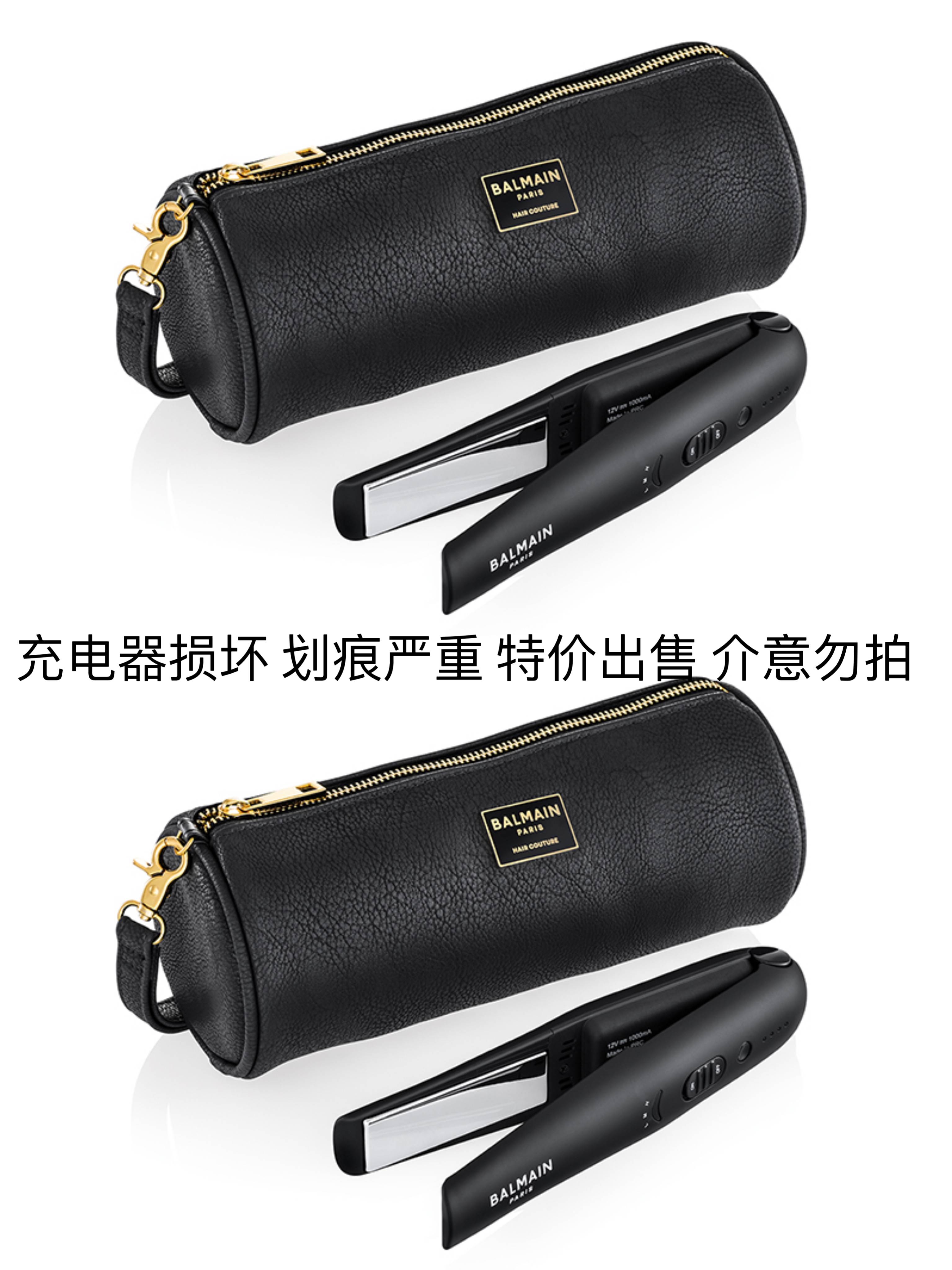巴尔曼美发直板夹黑*2套外盒破损 产品有划痕 特价出售 介意勿拍
