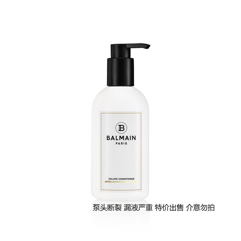 巴尔曼巴黎 丰盈蓬松护发素 300ml泵头损坏 漏液 效期不...