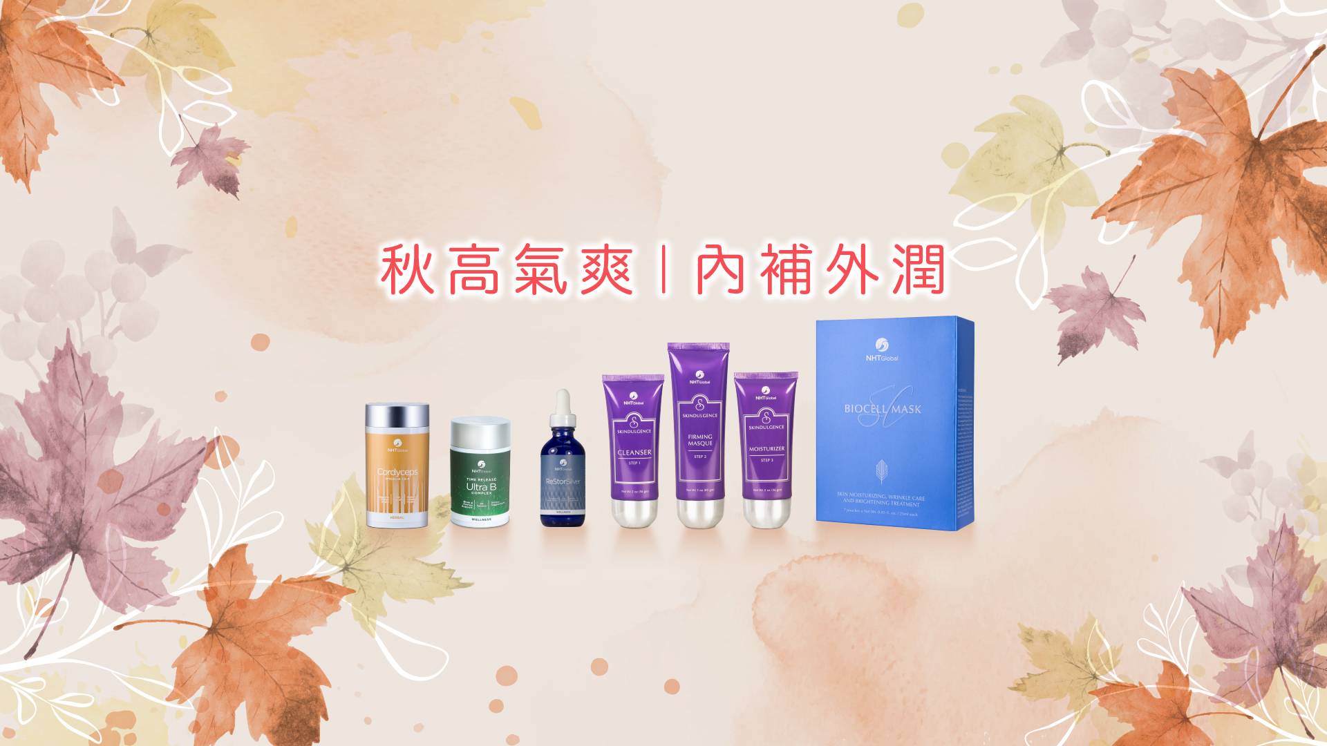 nht-global