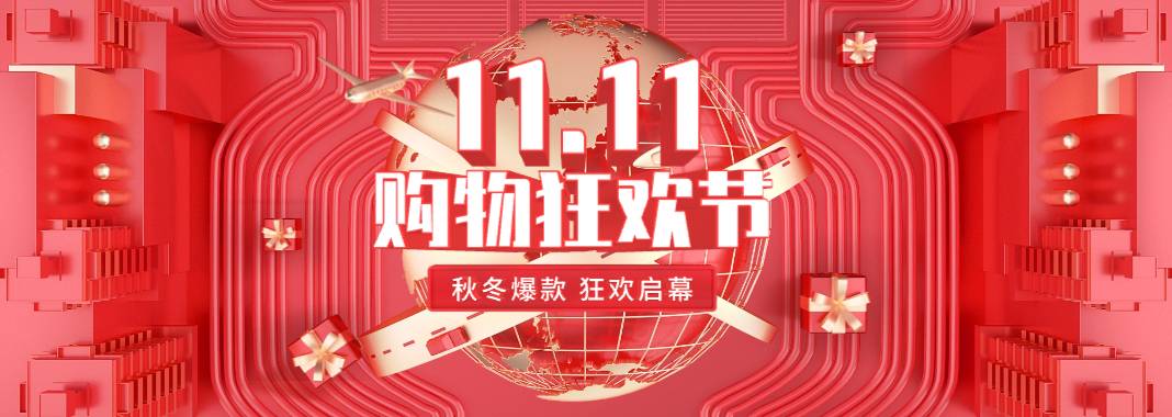 扬万国际自营